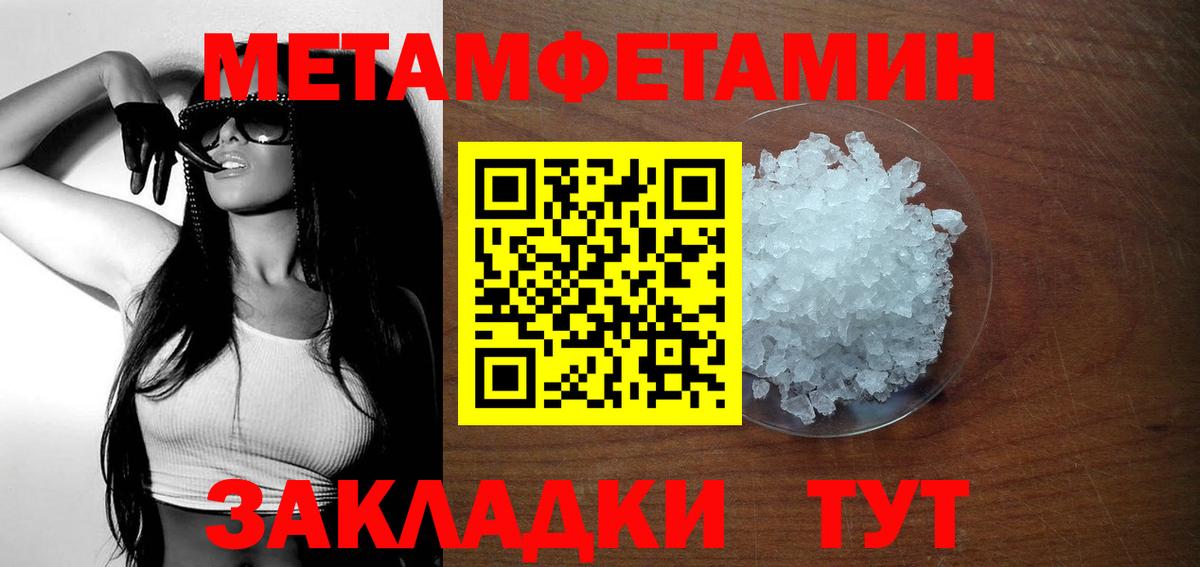 Великий Новгород  Amphetamine  Вход с VPN  Амфетамин VHQ 