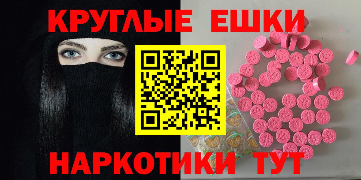 Экстази 99% Великий Новгород