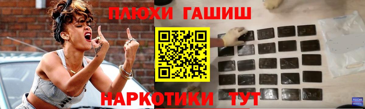 Гашиш ice o lator Великий Новгород