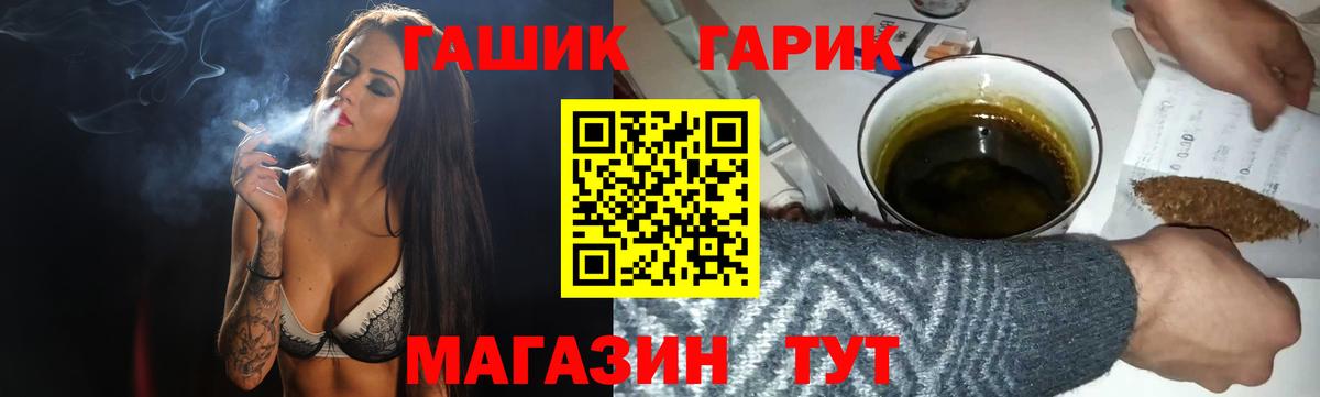 Великий Новгород  Гашиш ice o lator  Вход с VPN  ГАШИШ Изолятор 