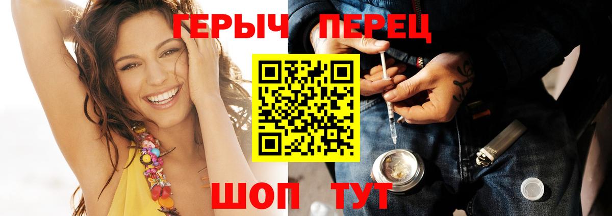 ГЕРОИН гречка  Вход с VPN  Великий Новгород 
