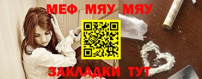 мефедрон VHQ Моздок