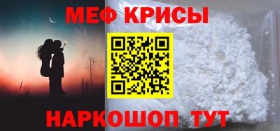 мефедрон VHQ Моздок
