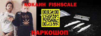мефедрон VHQ Моздок