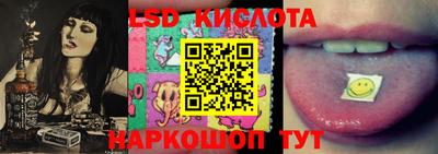ПСИЛОЦИБИНОВЫЕ ГРИБЫ Можайск