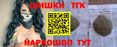 ПСИЛОЦИБИНОВЫЕ ГРИБЫ Можайск