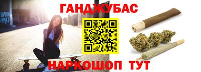каннабис Можга