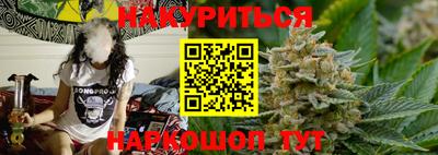 ПСИЛОЦИБИНОВЫЕ ГРИБЫ Можайск