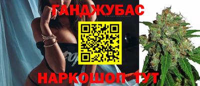 каннабис Можга