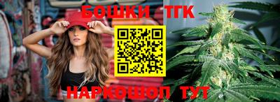 каннабис Можга