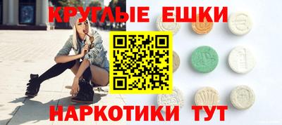 ПСИЛОЦИБИНОВЫЕ ГРИБЫ Можайск