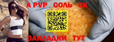 мефедрон VHQ Моздок