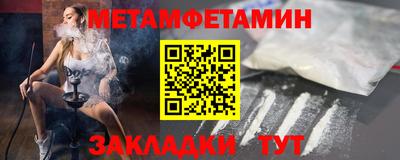 мефедрон VHQ Моздок