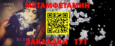 мефедрон VHQ Моздок