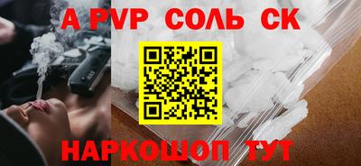 мефедрон VHQ Моздок