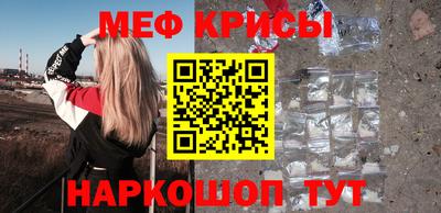 мефедрон VHQ Моздок