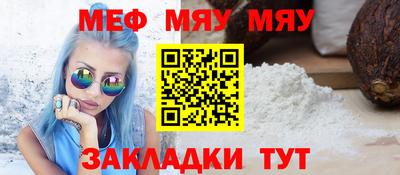мефедрон VHQ Моздок