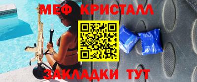 мефедрон VHQ Моздок