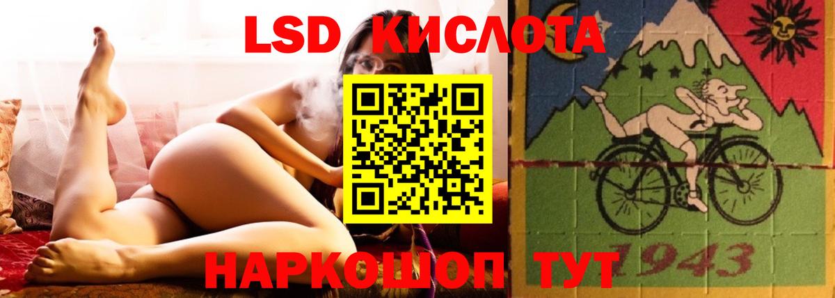 LSD-25 экстази кислота  Вход с VPN  Великий Новгород  LSD-25 экстази ecstasy 
