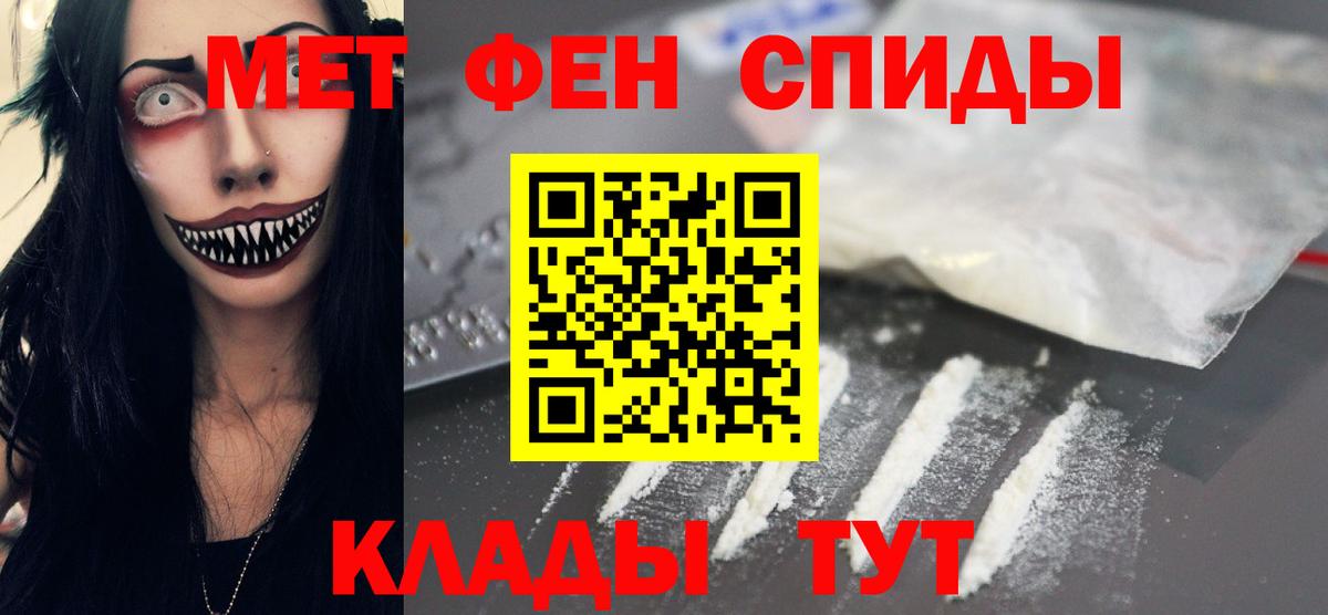 Метамфетамин витя  Метамфетамин  Великий Новгород  Метамфетамин витя  Вход с VPN 