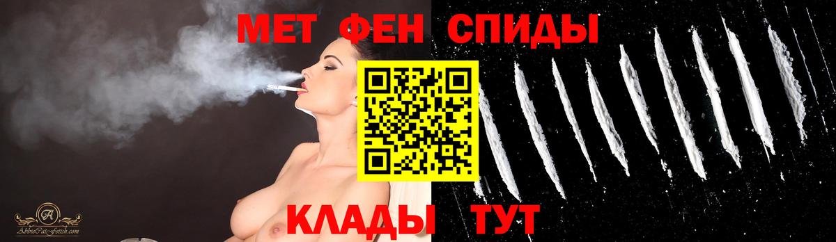 Метамфетамин Methamphetamine Великий Новгород