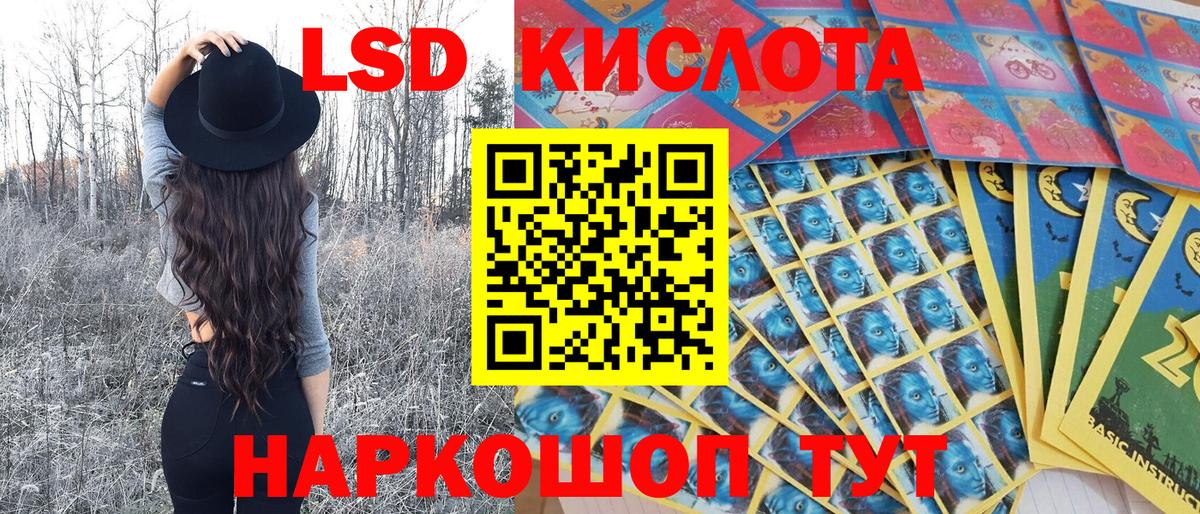 Наркотические марки 1,5мг  Марки NBOMe  Великий Новгород  Вход с VPN 