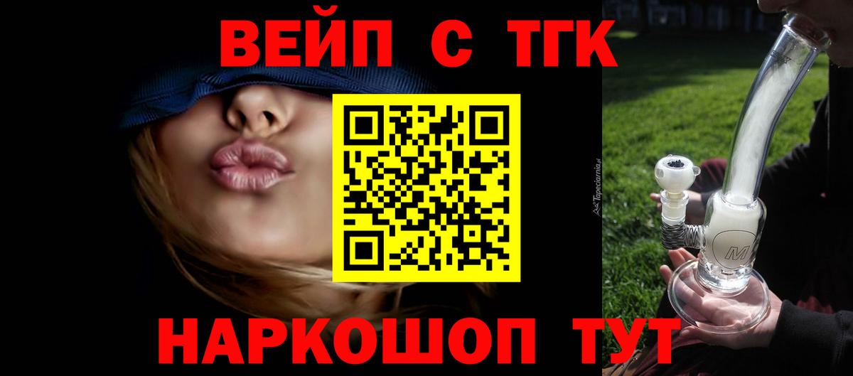 Великий Новгород  ТГК гашишное масло  Дистиллят ТГК гашишное масло  Вход с VPN 