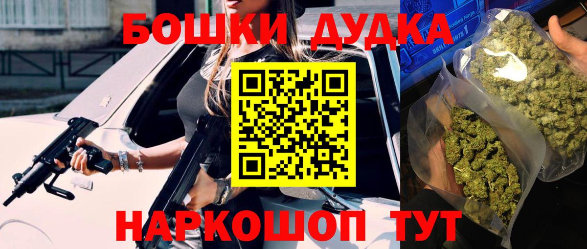 Каннабис MAZAR Великий Новгород