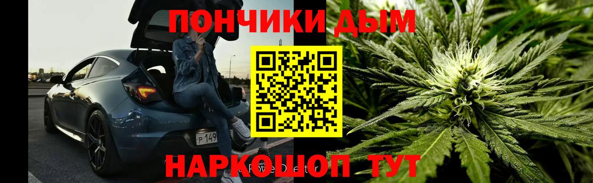 Великий Новгород  Канабис семена  Каннабис Amnesia  Бошки марихуана Amnesia  Вход с VPN 